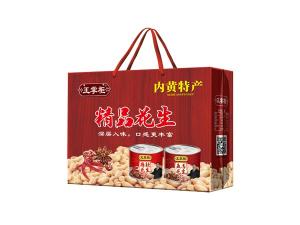 精品花生禮盒裝采購(gòu)