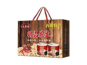 精品花生禮盒裝銷(xiāo)售